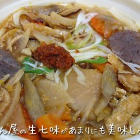 セブンイレブンけんちんうどん
