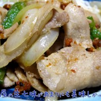 豚バラ炒めに生七味