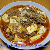 麻婆豆腐01